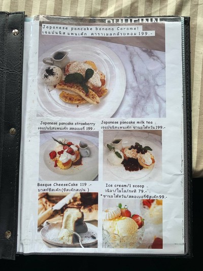 ภูฟิน ดอย